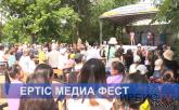 Ертiс Медиа FEST в Павлодаре